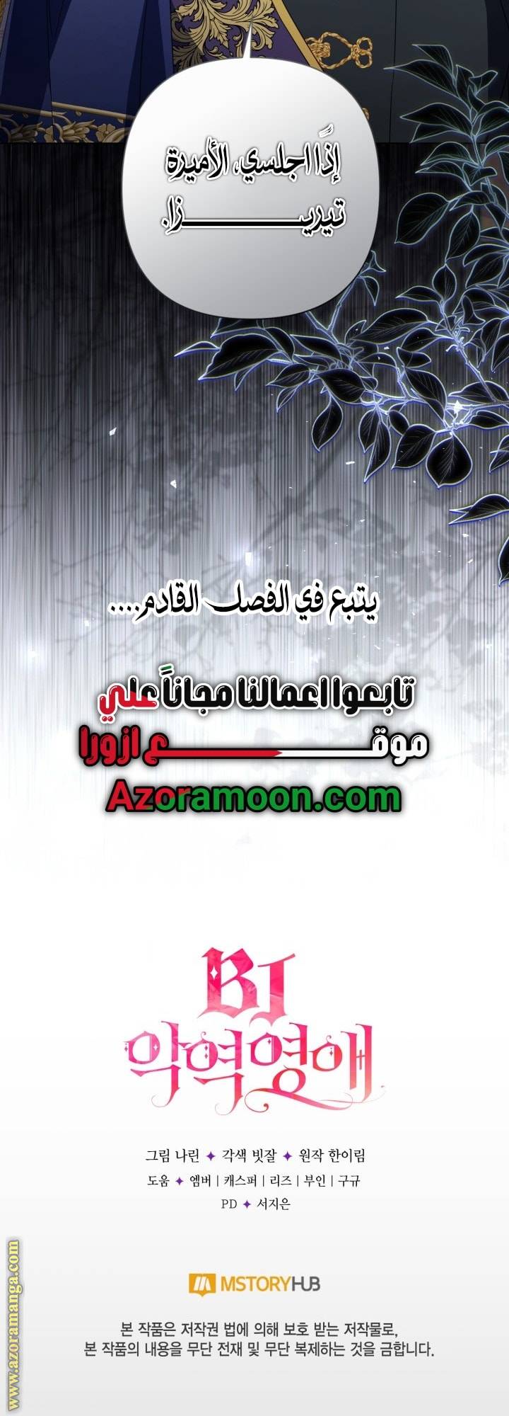 الصفحة 62