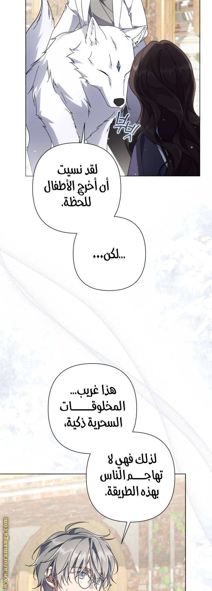 الصفحة 7