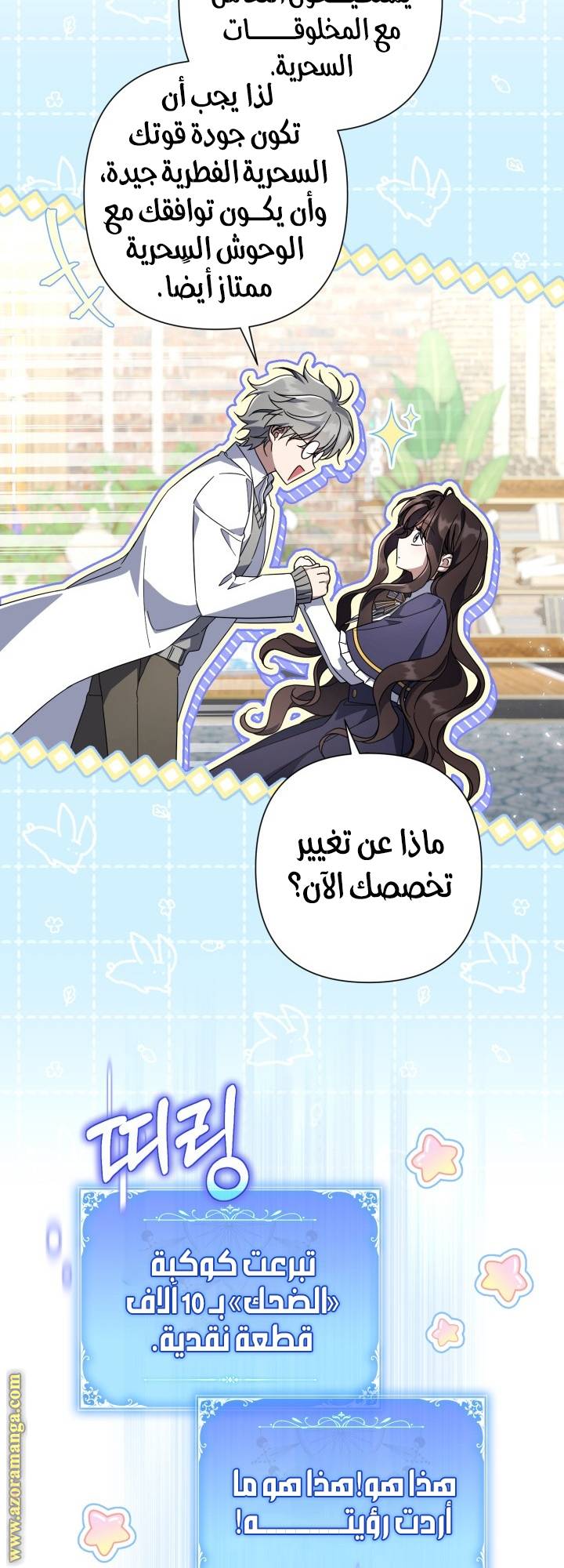 الصفحة 12