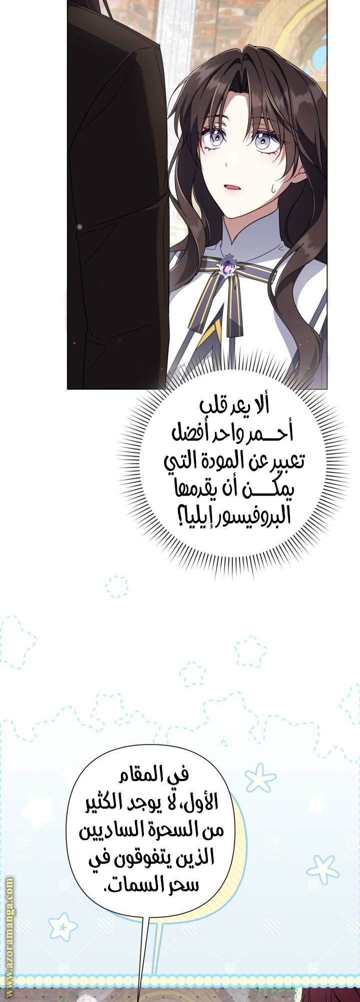 الصفحة 23