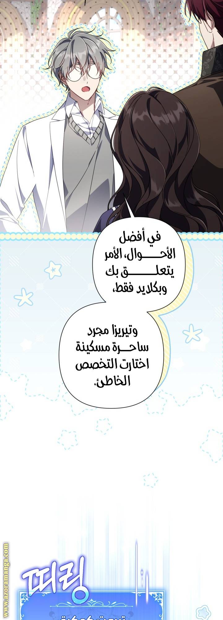 الصفحة 24