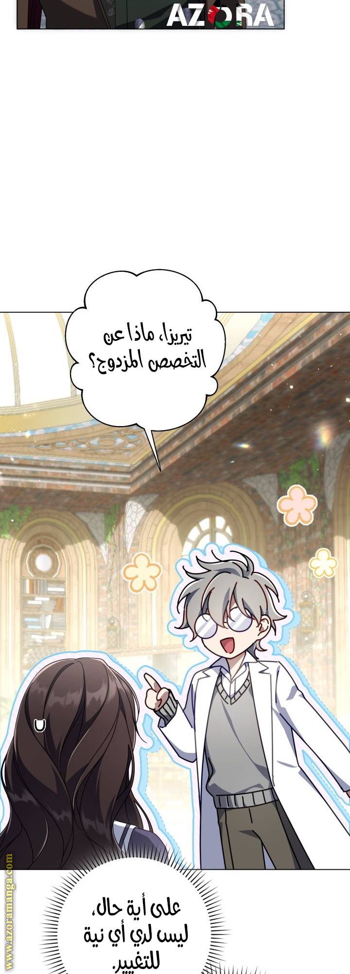 الصفحة 26