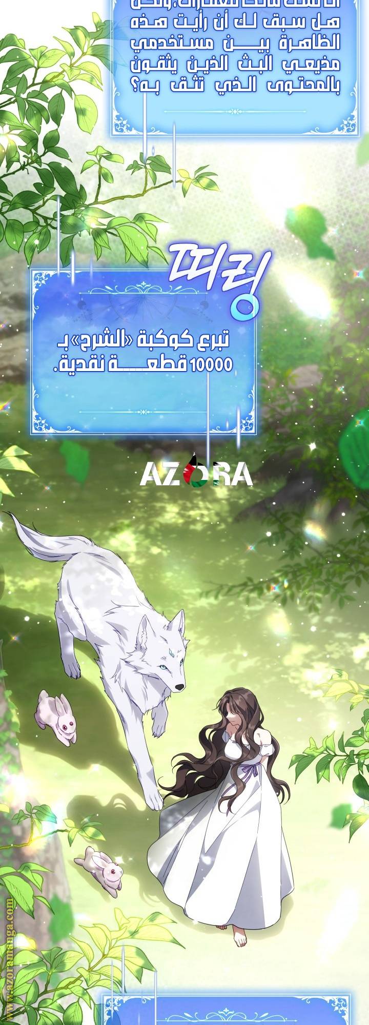 الصفحة 32