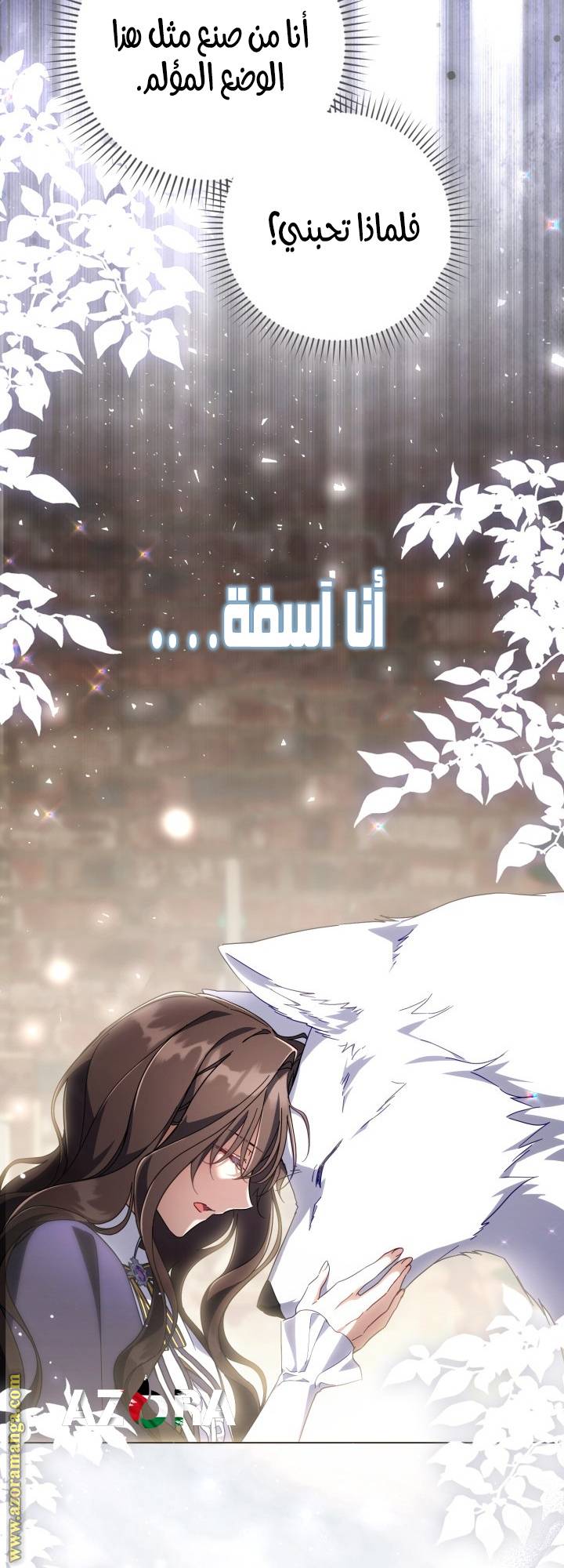 الصفحة 36