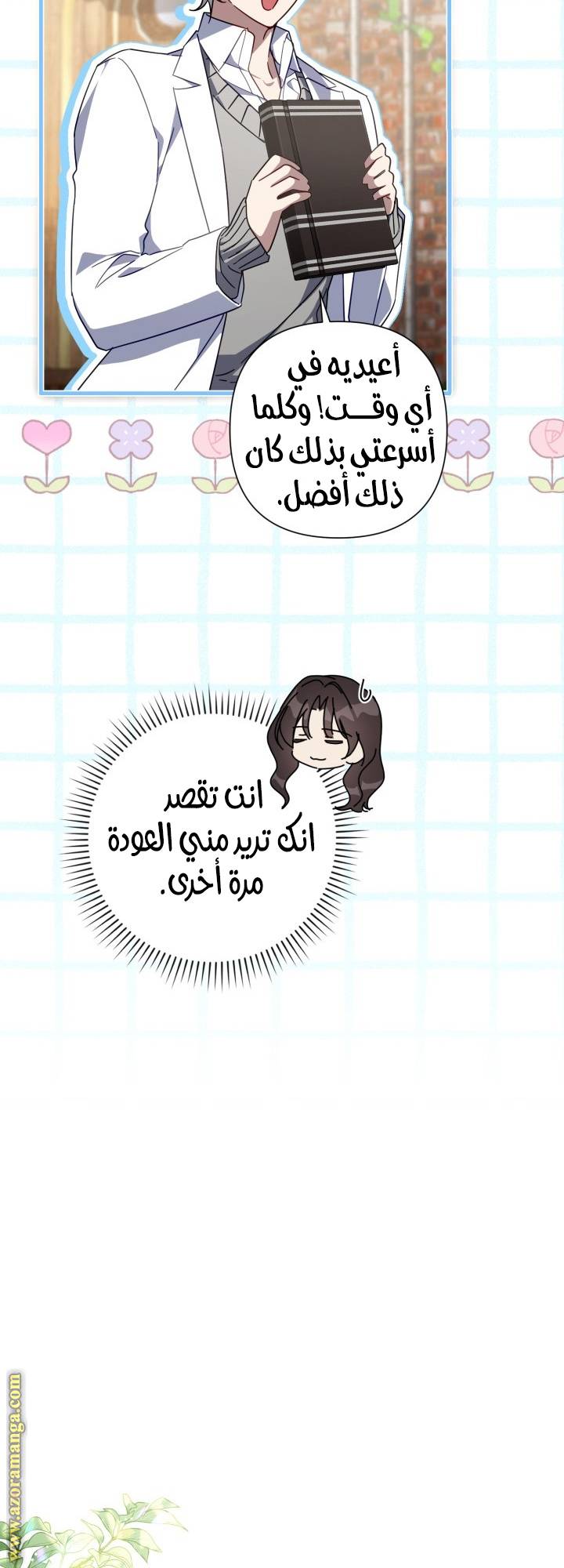الصفحة 41