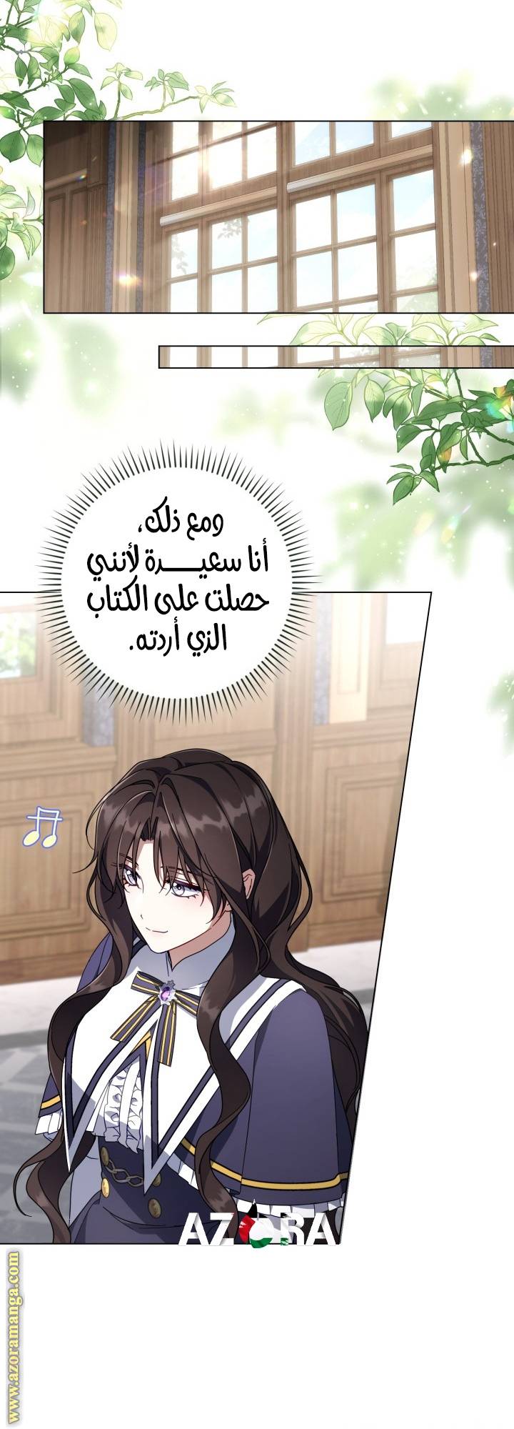 الصفحة 42