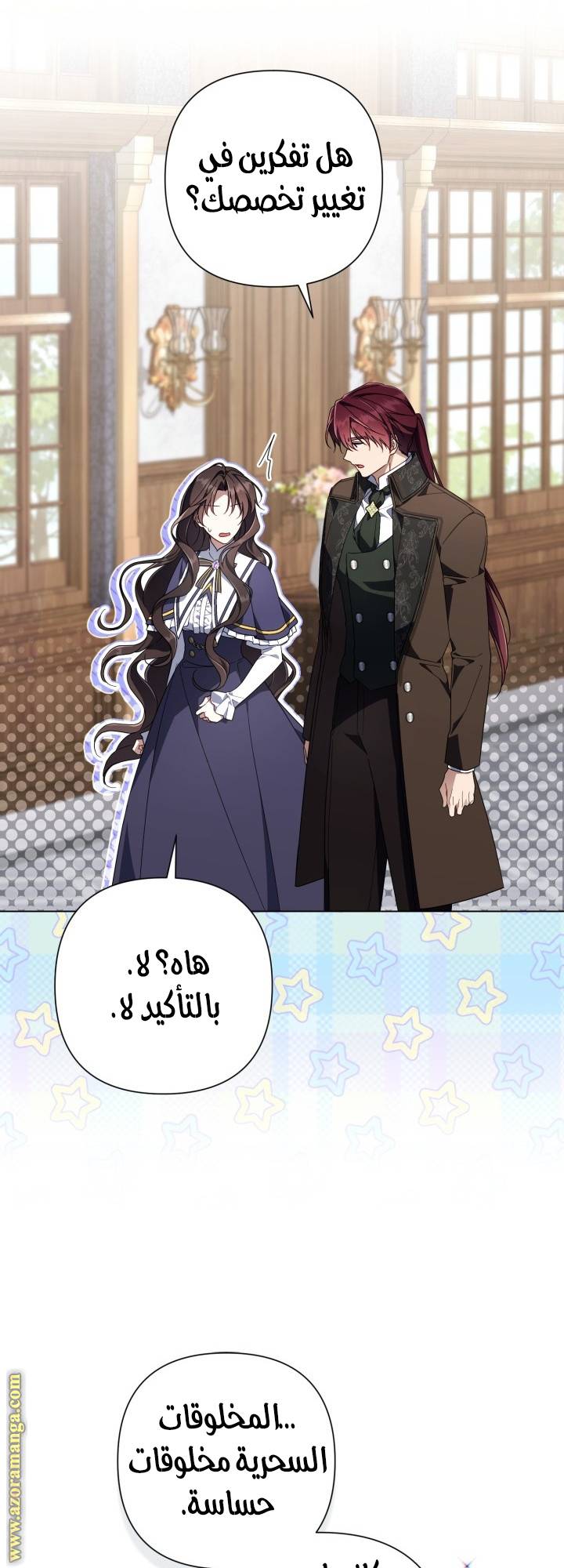 الصفحة 43