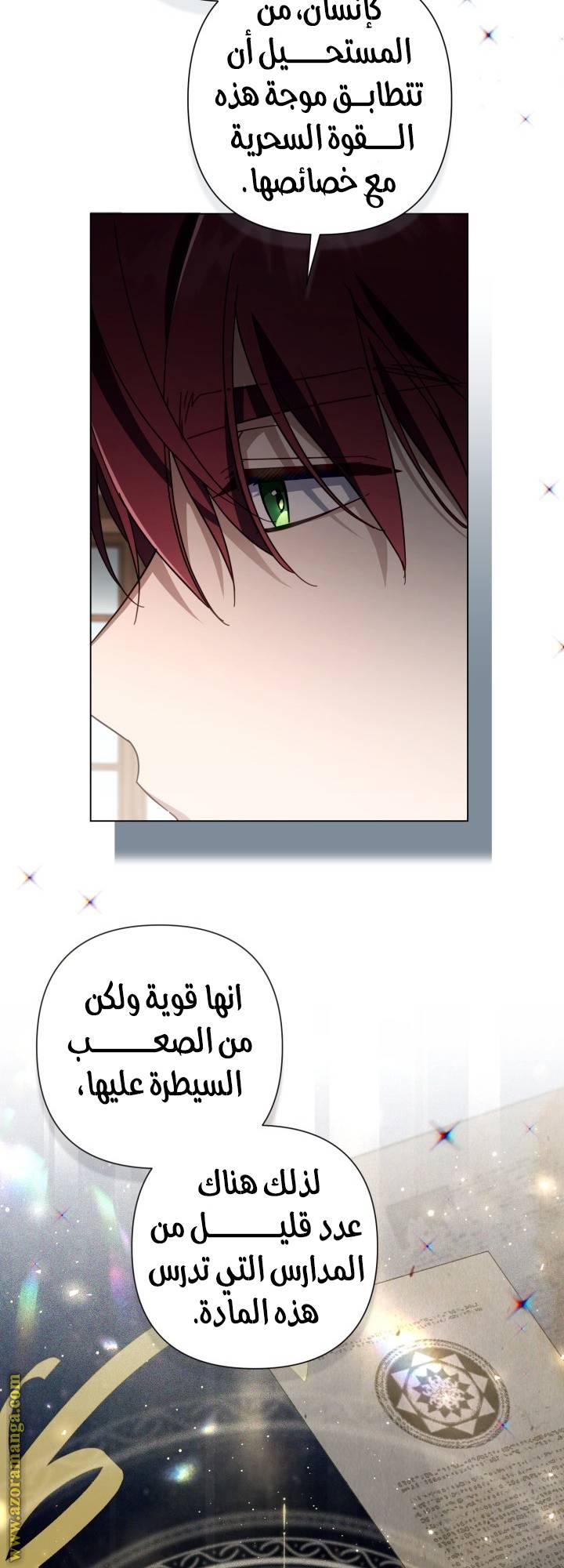 الصفحة 44