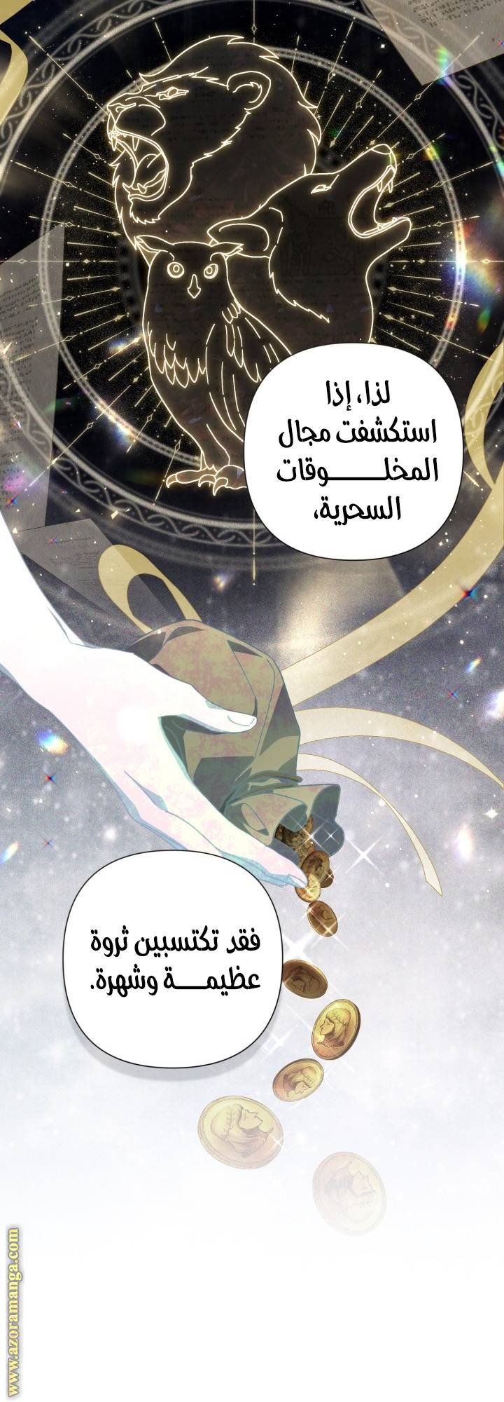 الصفحة 45