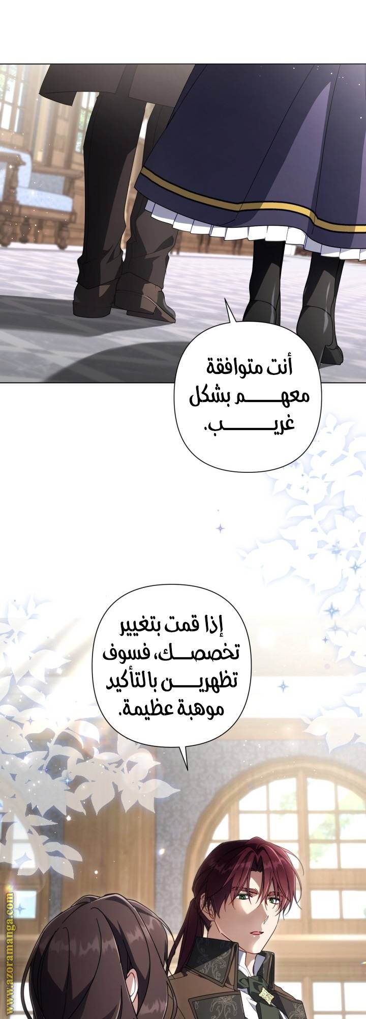 الصفحة 46