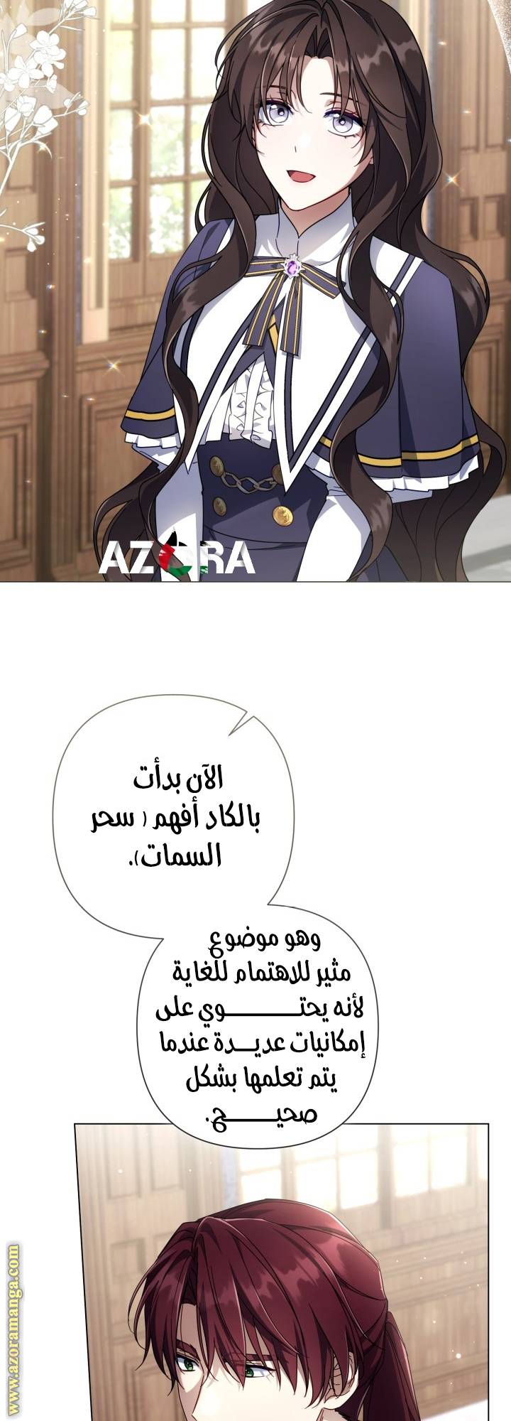 الصفحة 49