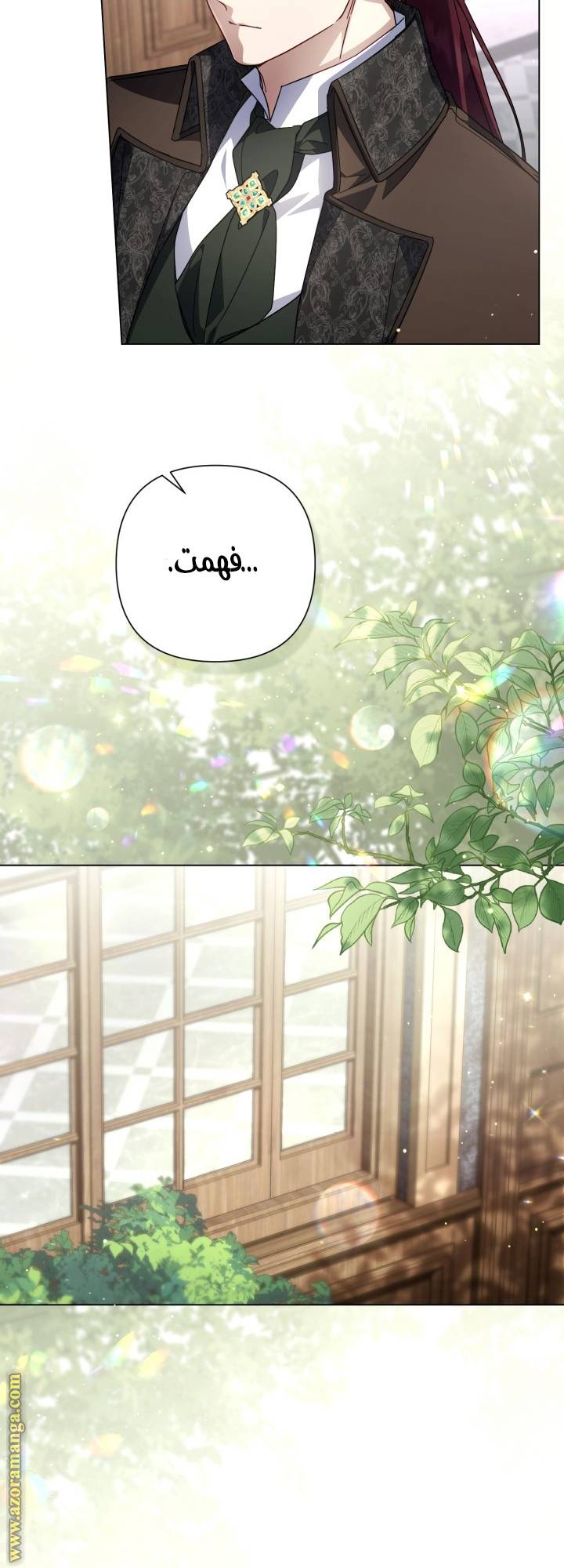 الصفحة 50