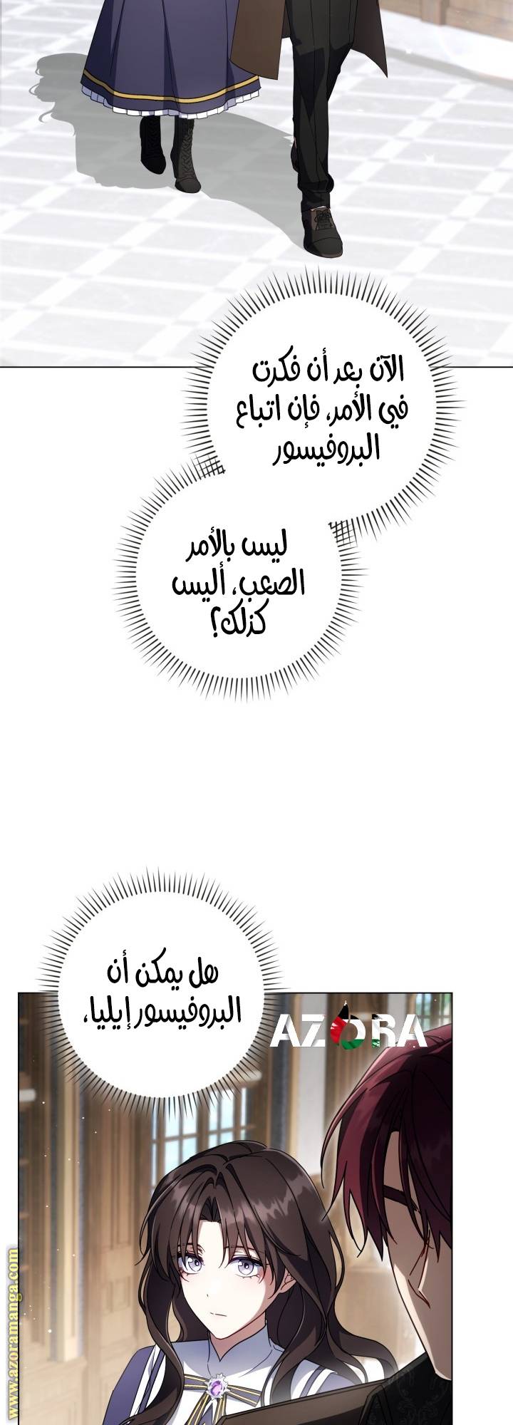 الصفحة 52