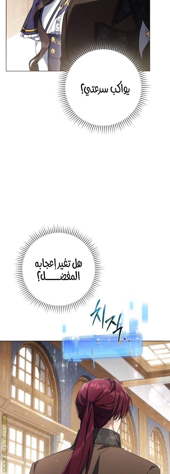 الصفحة 53
