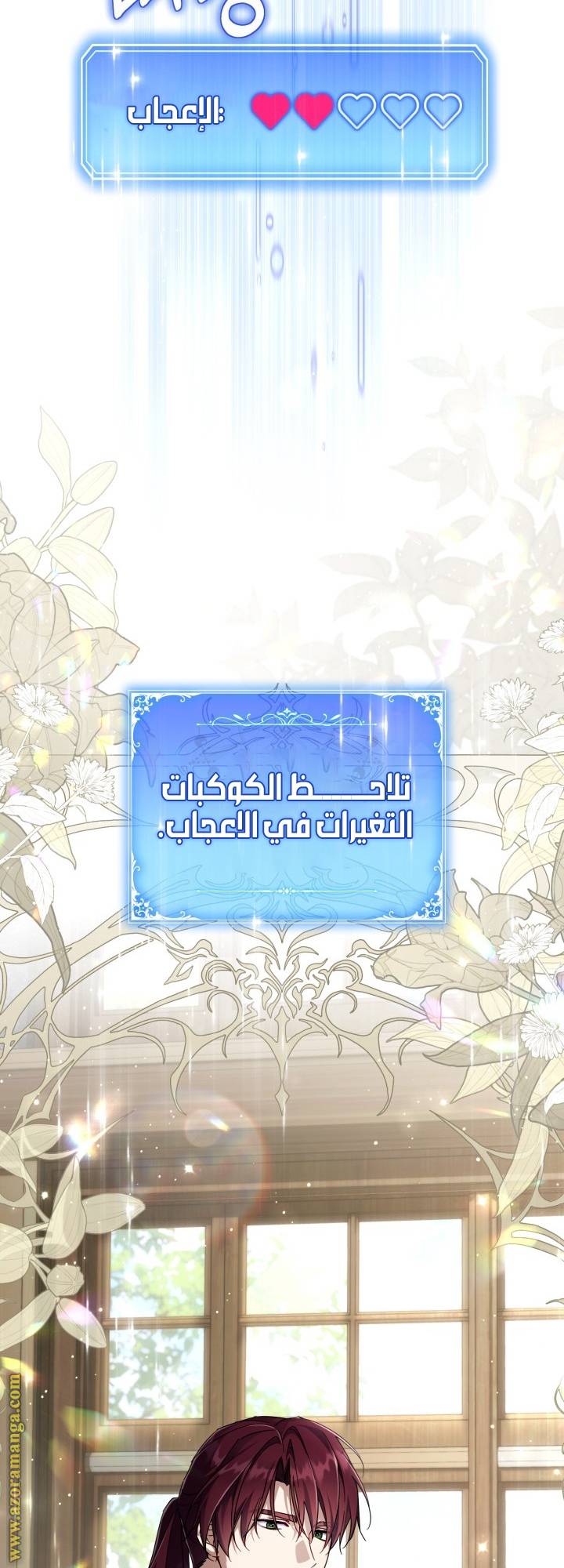 الصفحة 55