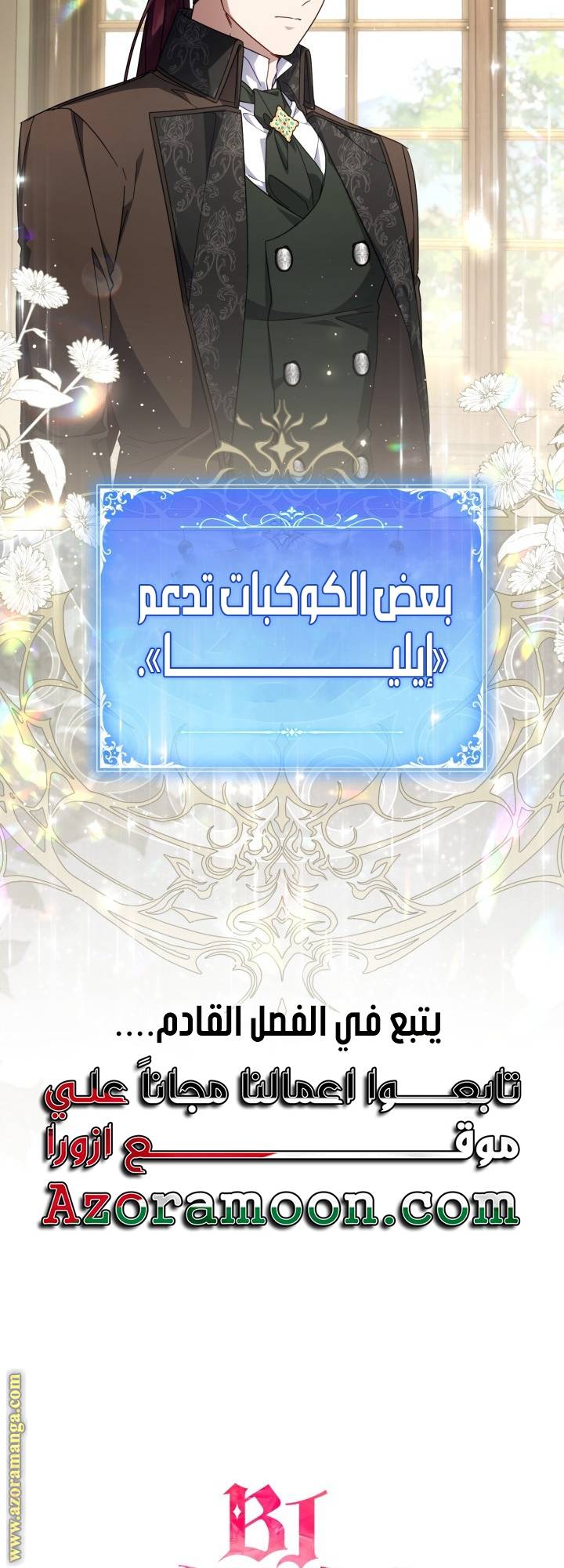 الصفحة 56