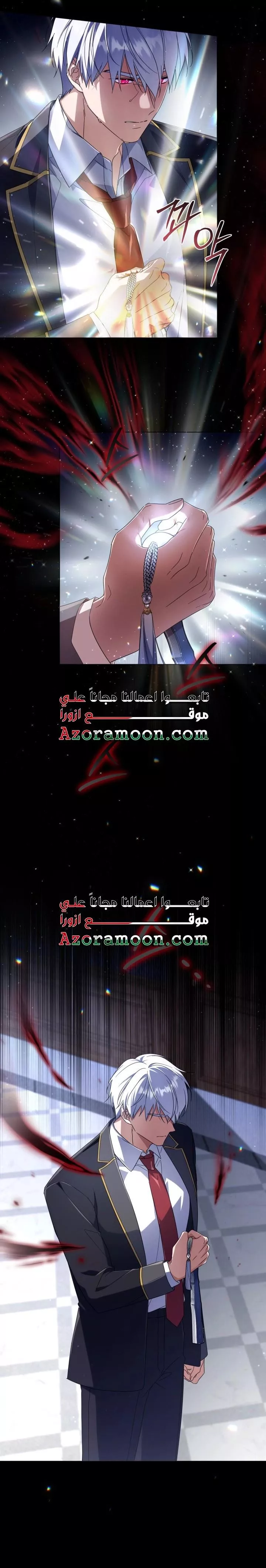 الصفحة 4