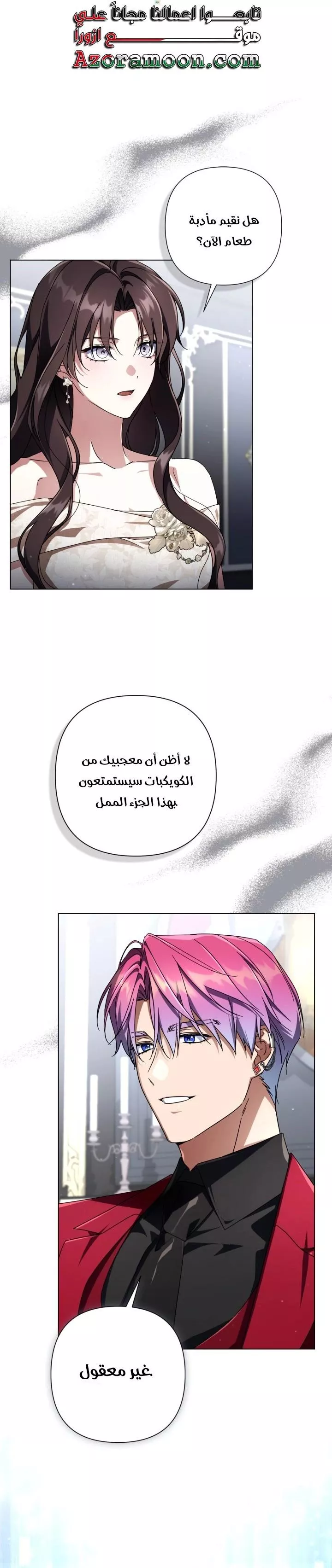 الصفحة 14