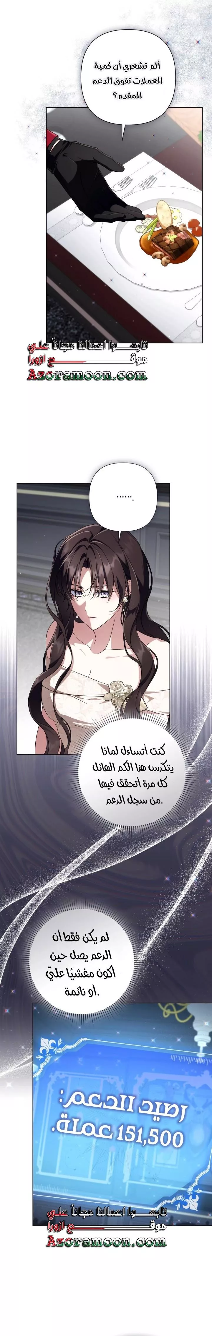 الصفحة 20