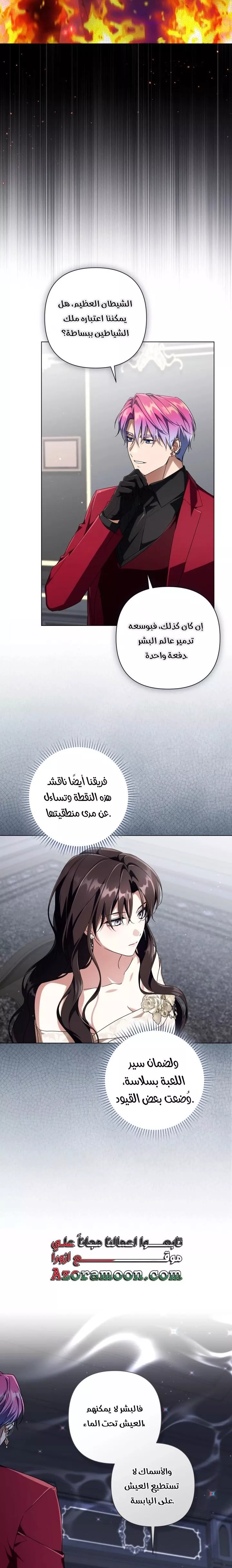 الصفحة 25