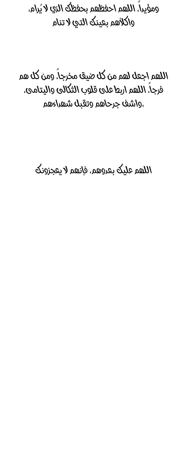 الصفحة 31