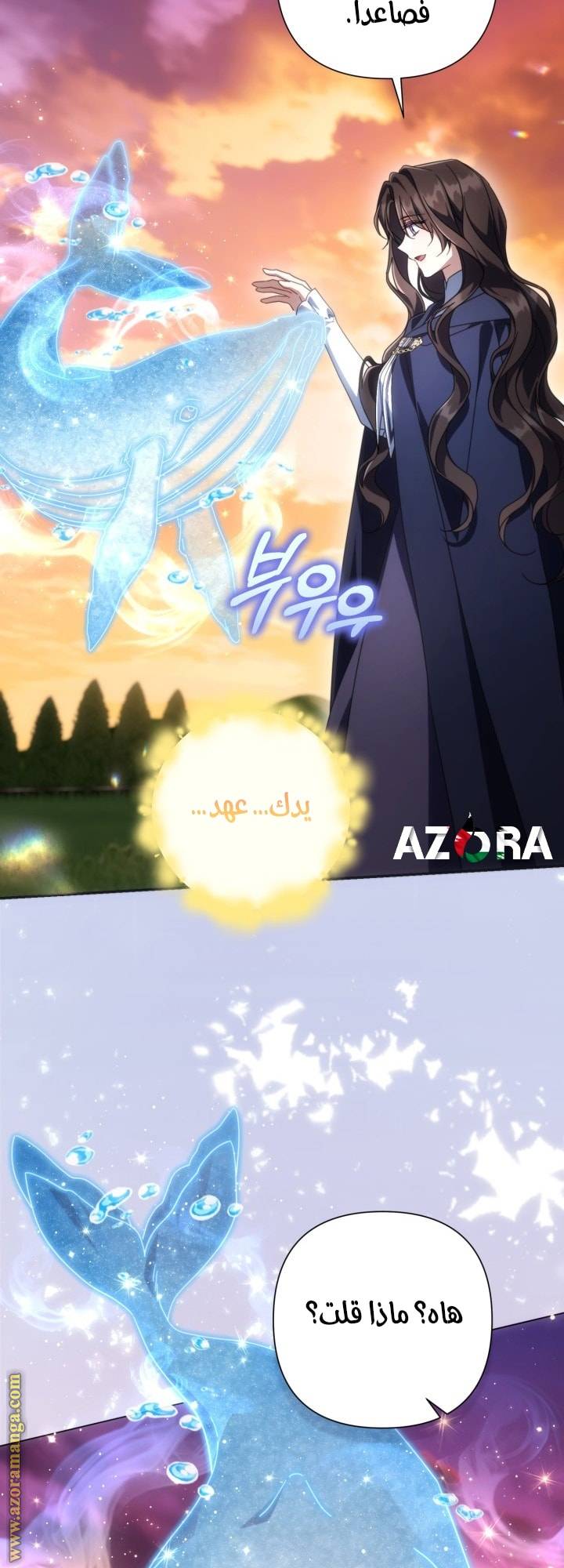 الصفحة 20