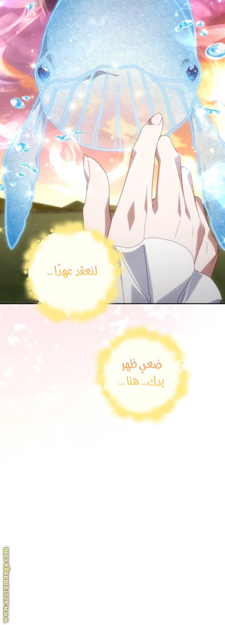 الصفحة 21