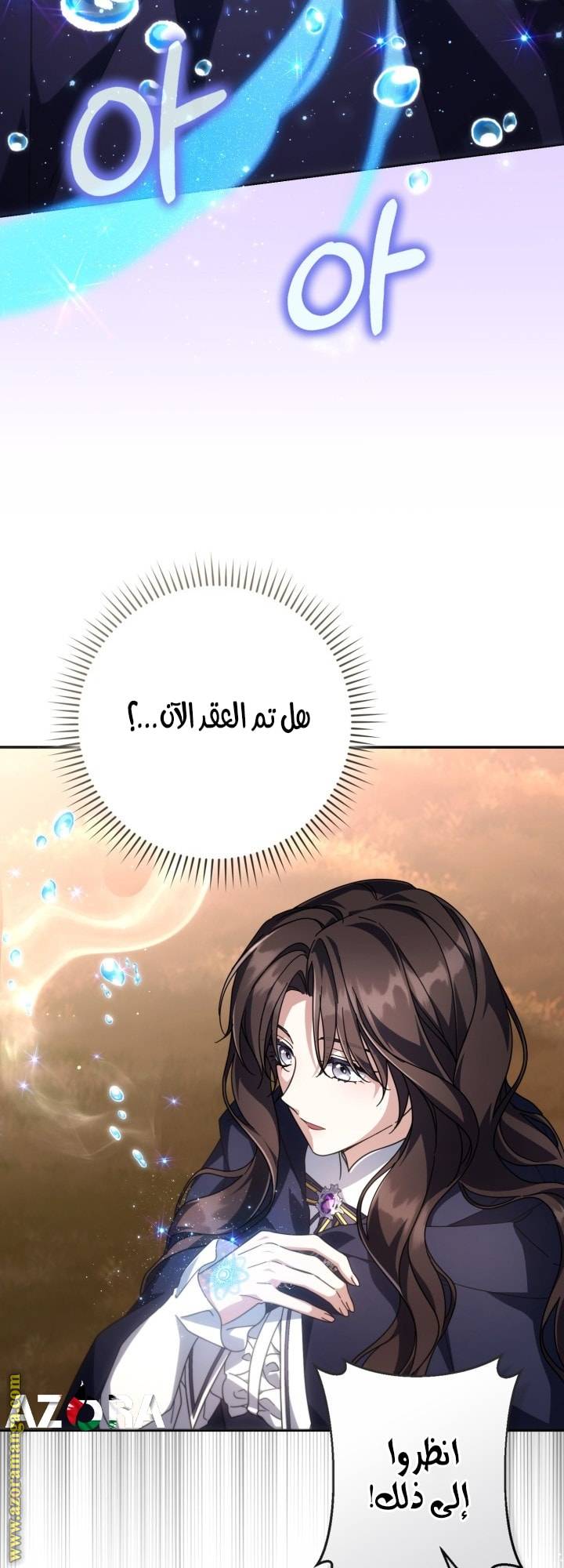 الصفحة 23