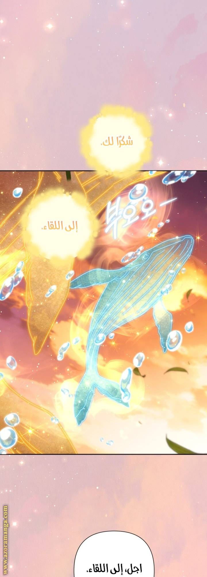 الصفحة 26