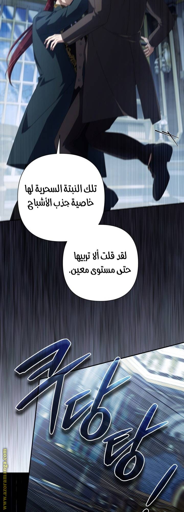 الصفحة 32