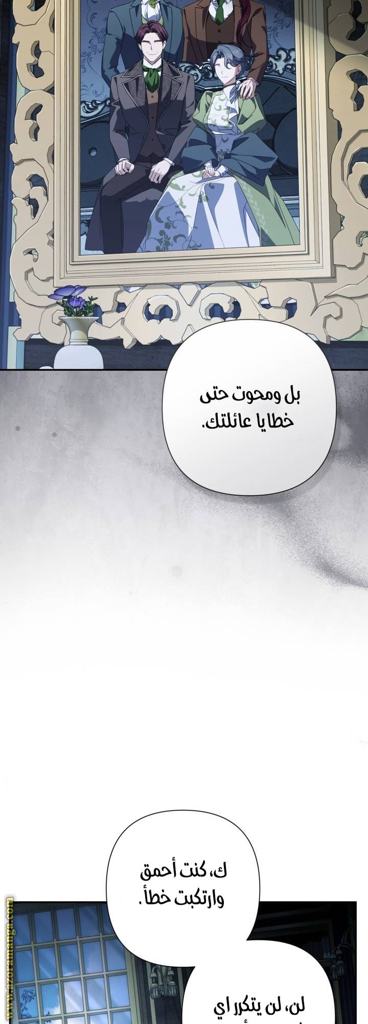 الصفحة 35
