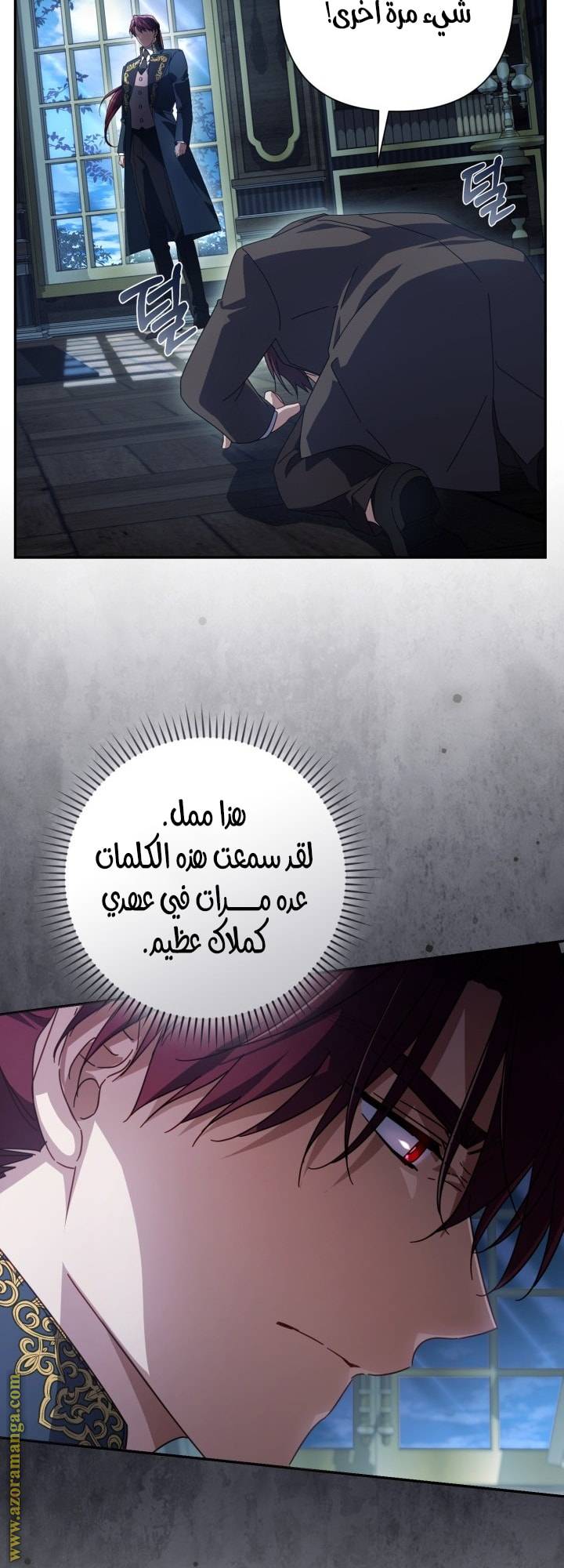 الصفحة 36