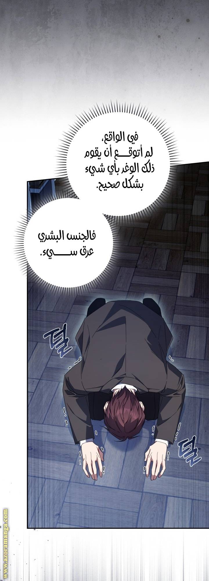 الصفحة 37