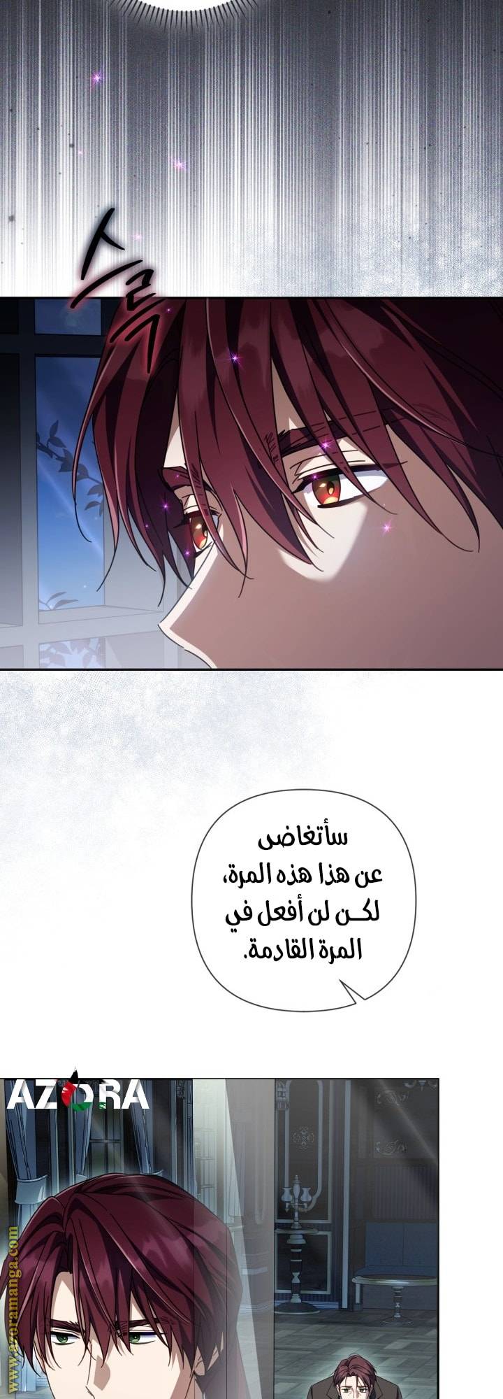 الصفحة 39