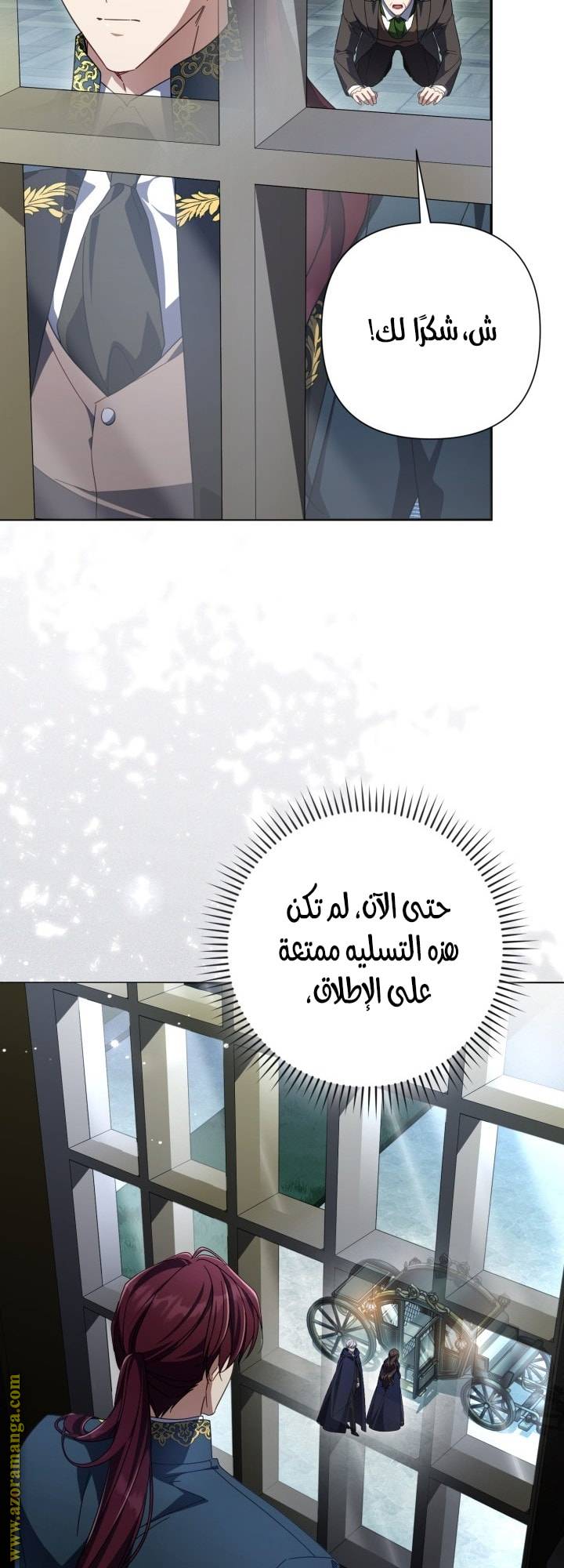 الصفحة 40