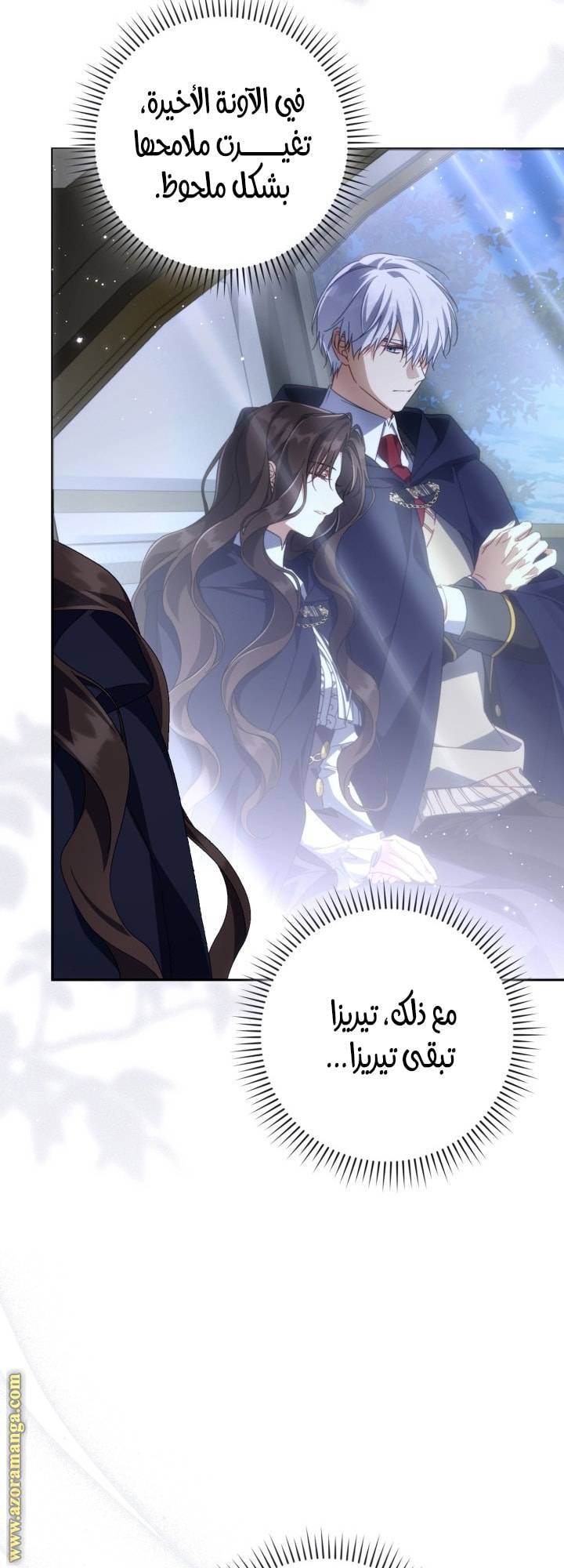 الصفحة 49