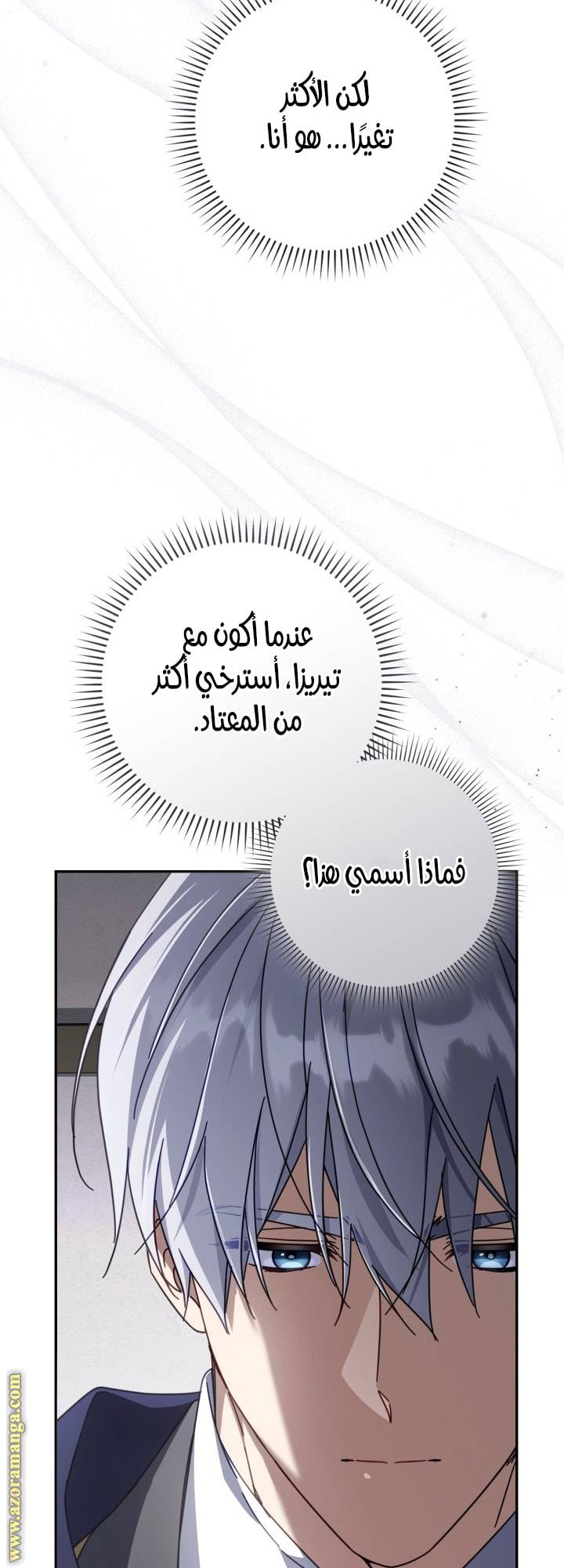 الصفحة 50