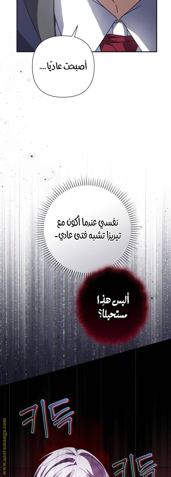 الصفحة 51