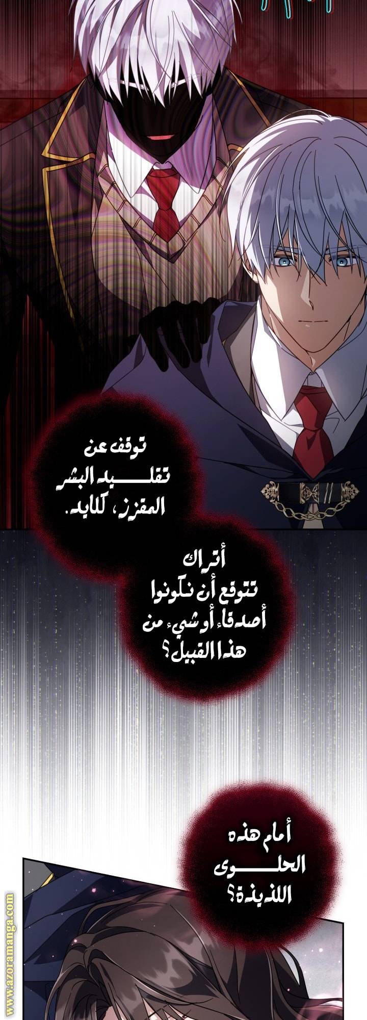 الصفحة 52