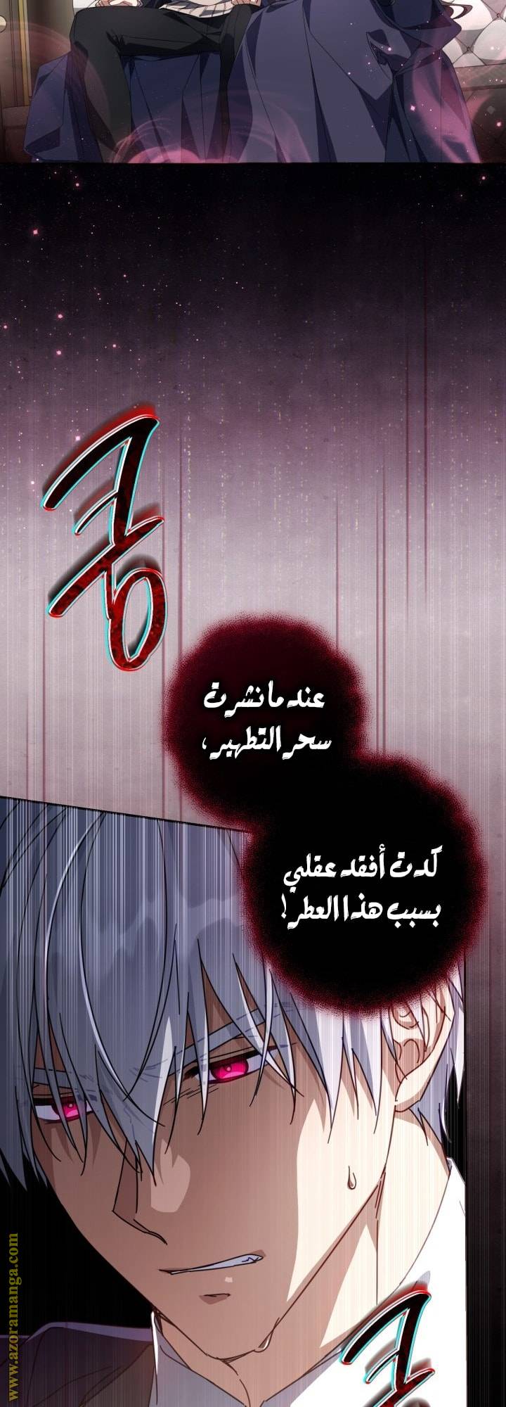 الصفحة 54