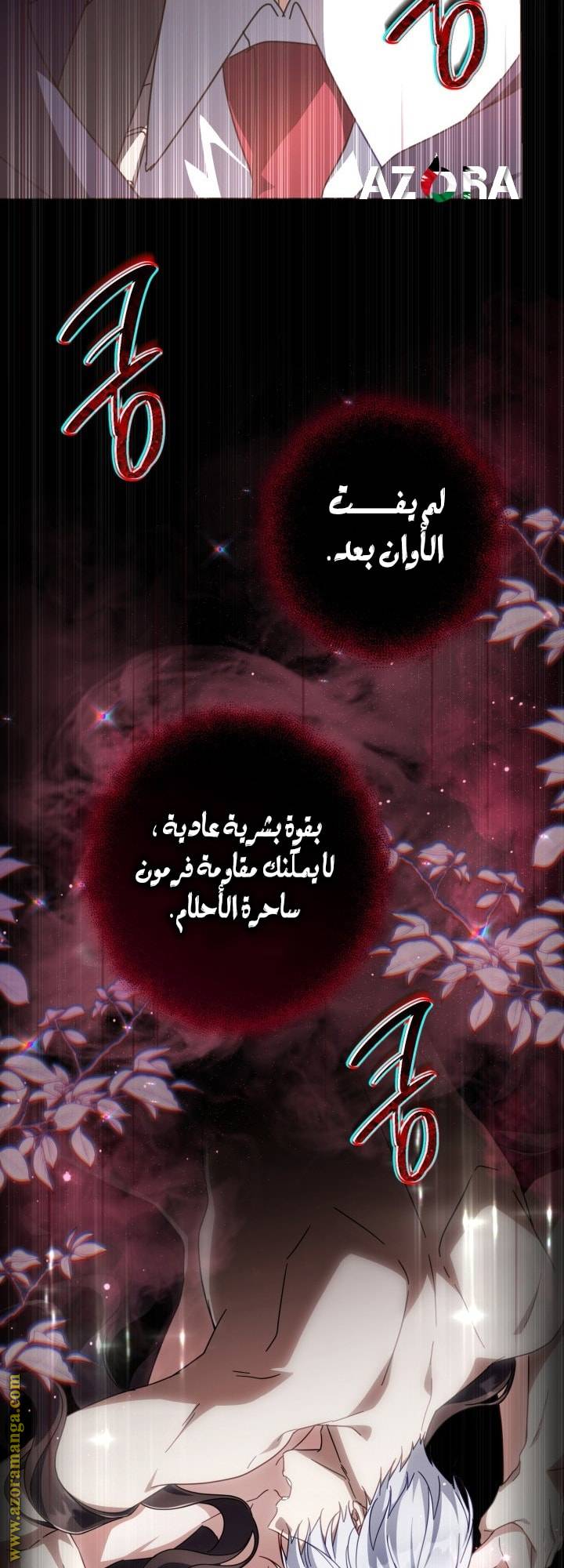 الصفحة 55