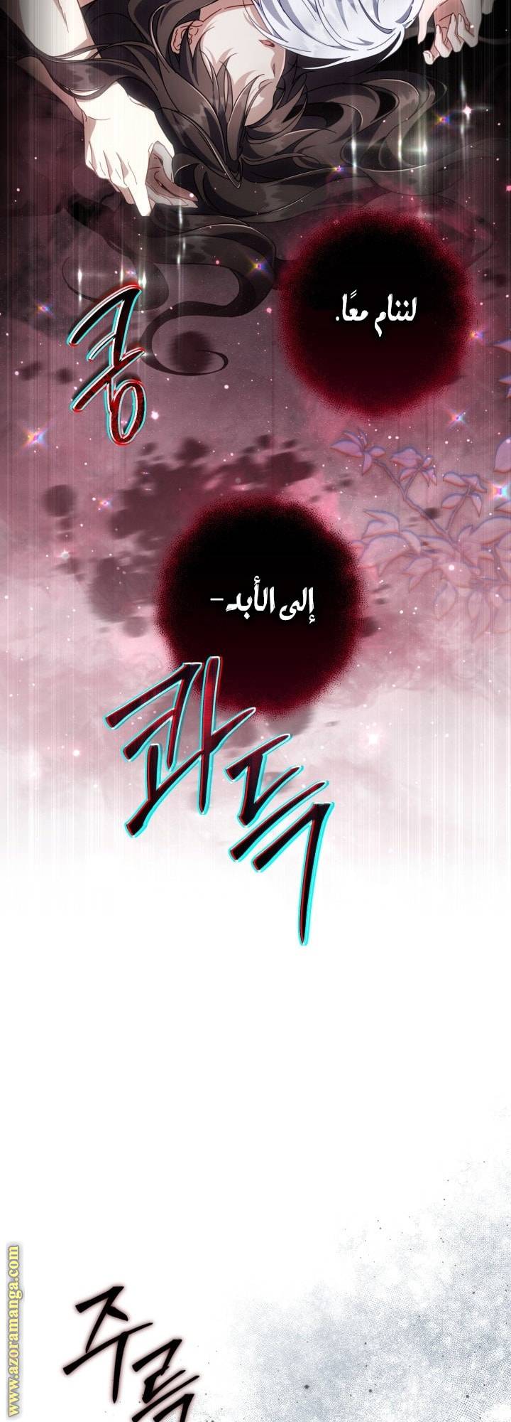 الصفحة 56