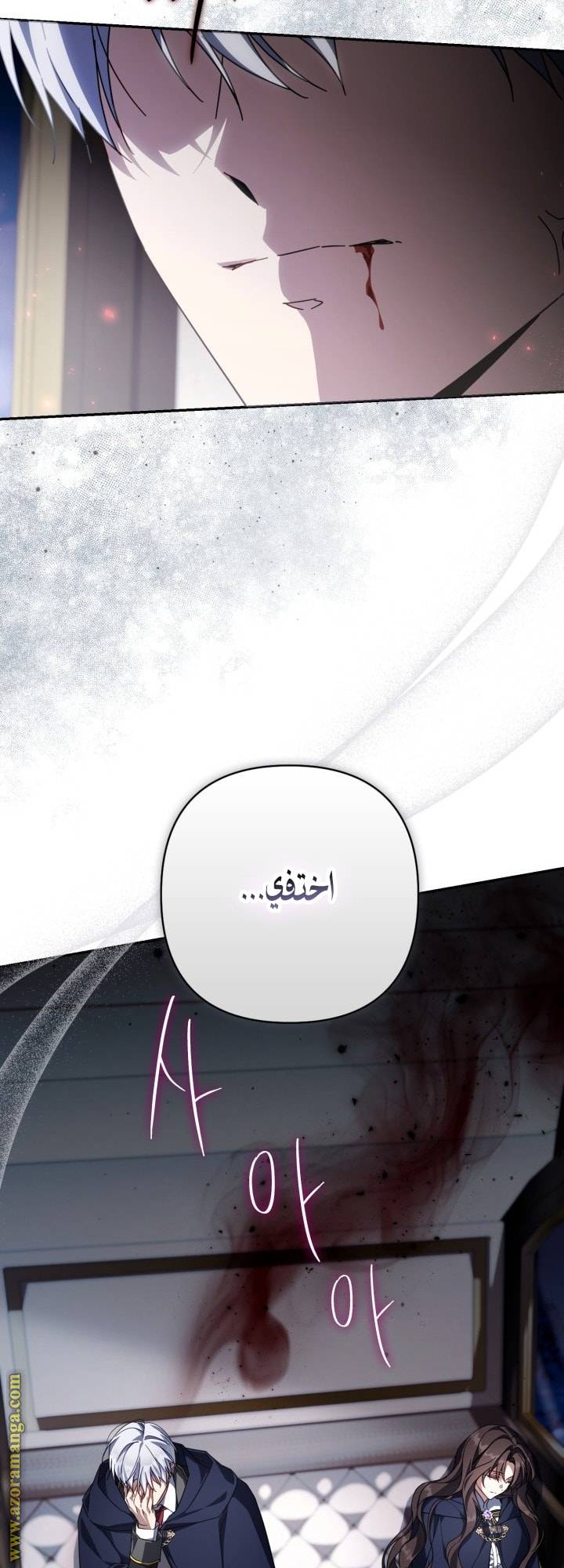 الصفحة 57