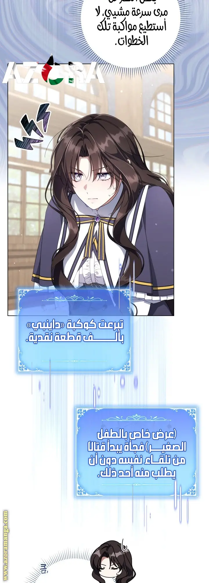 الصفحة 13