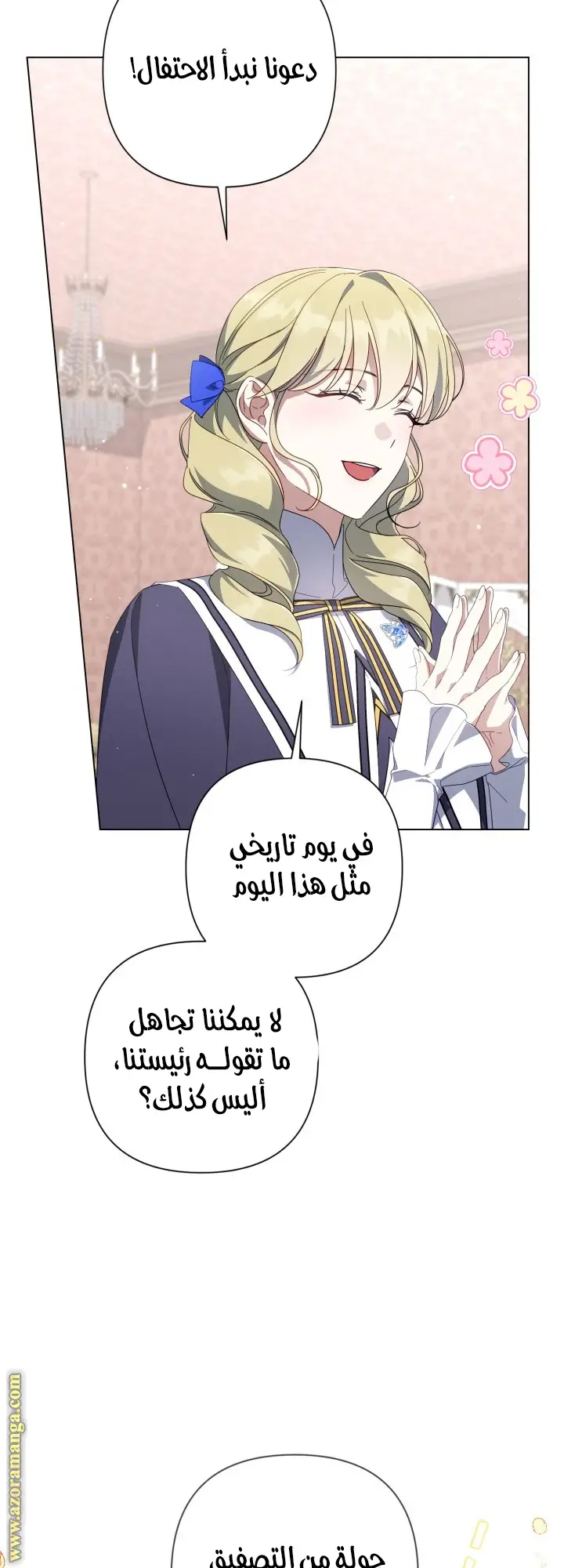 الصفحة 18