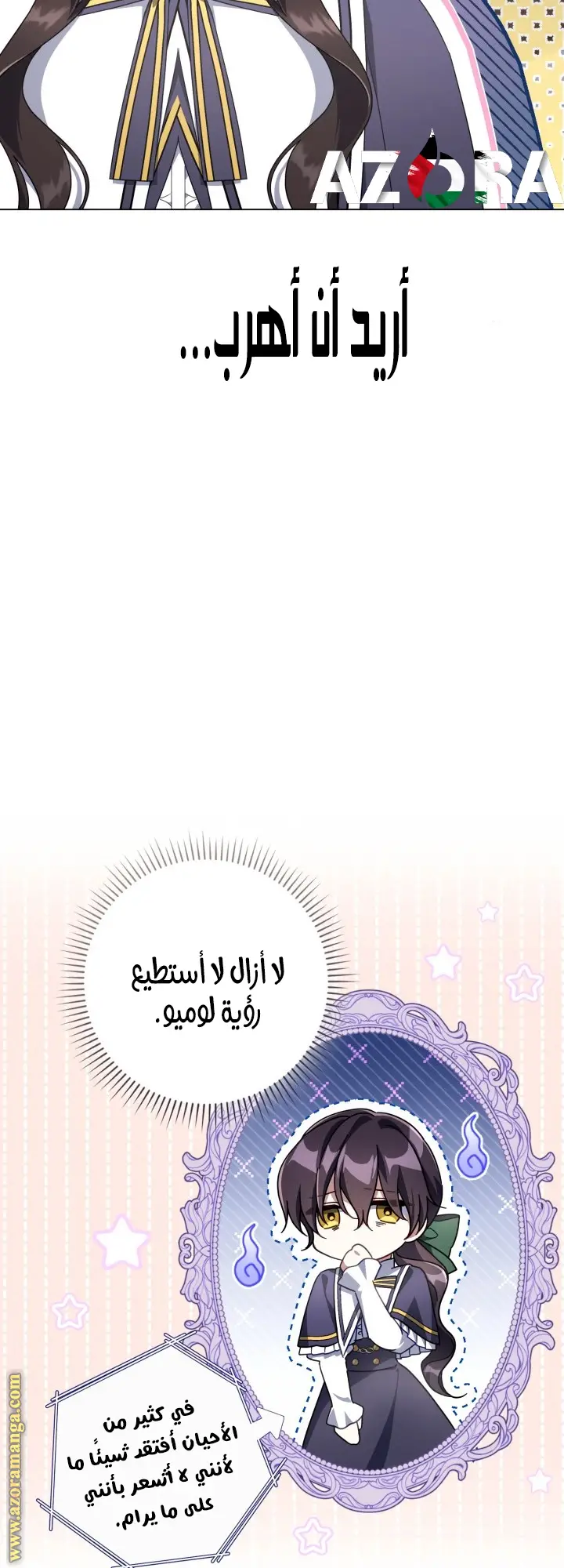 الصفحة 20