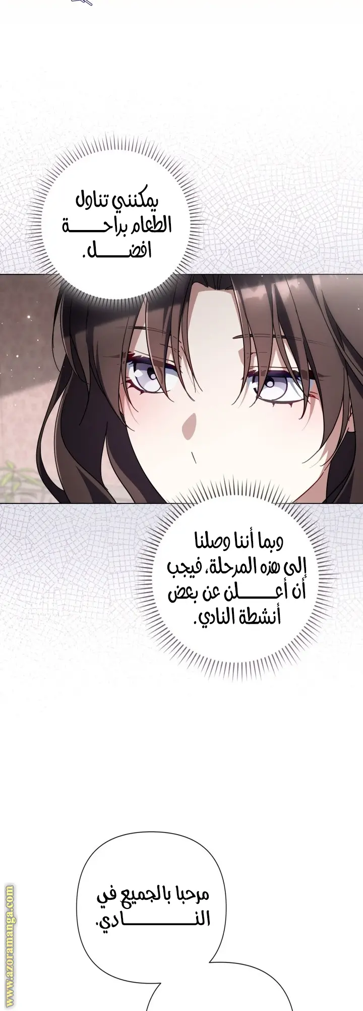 الصفحة 21