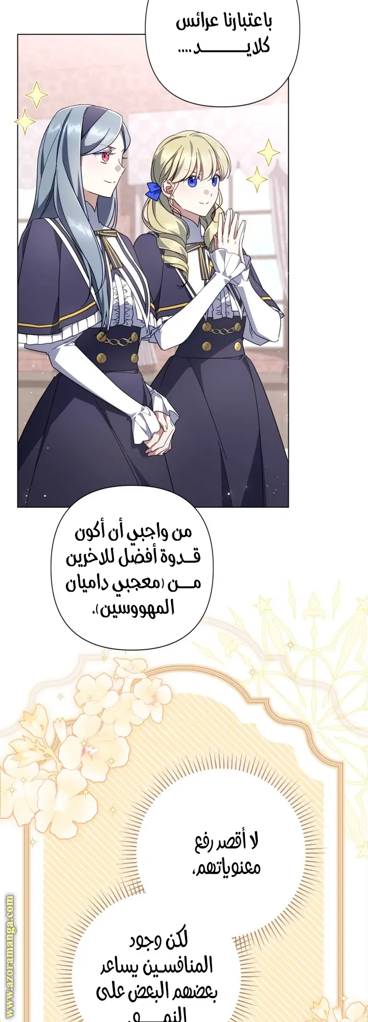 الصفحة 22