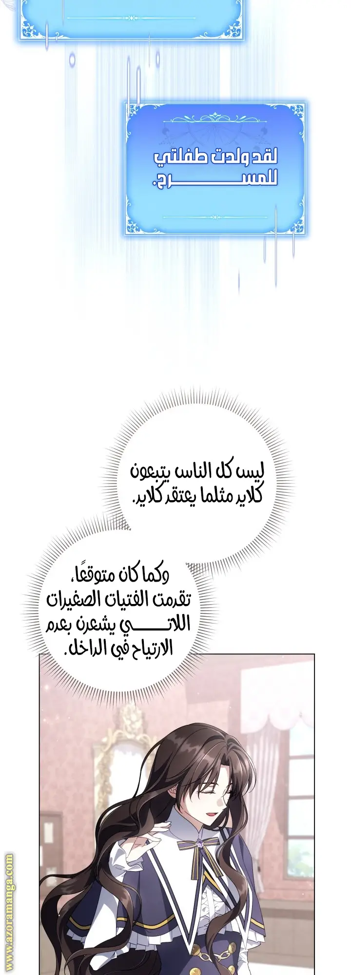 الصفحة 30