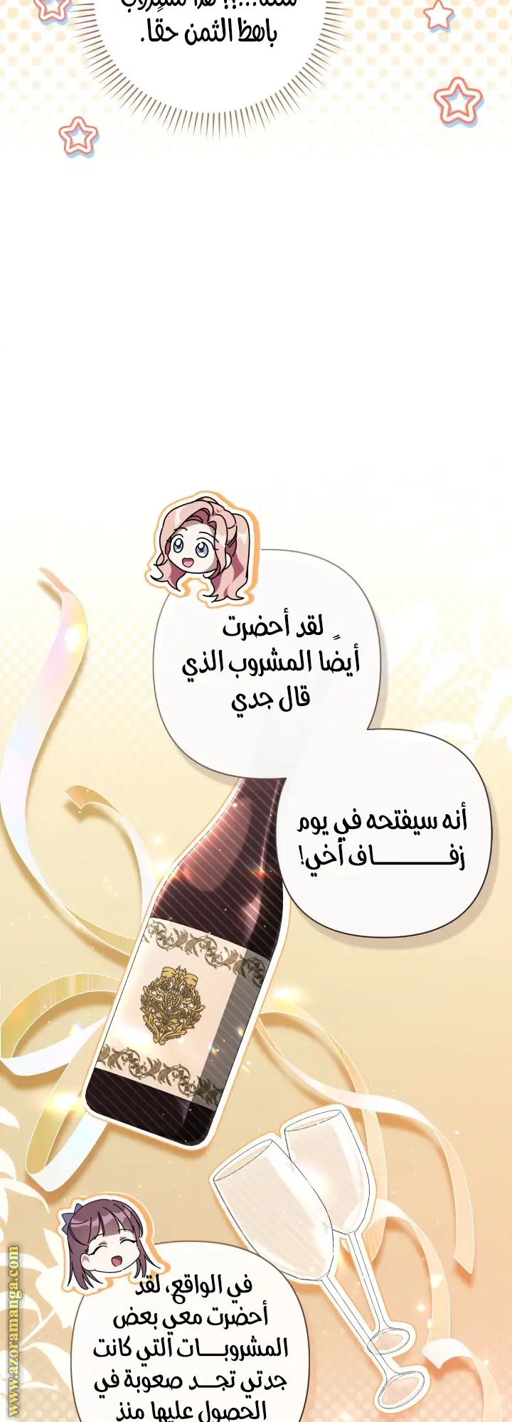 الصفحة 33